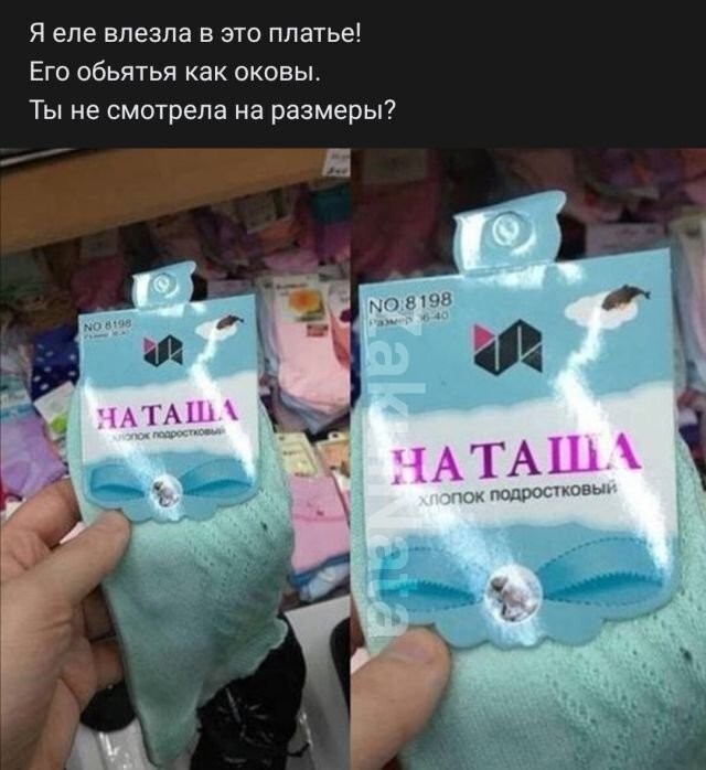 Рифмы из соцсетей