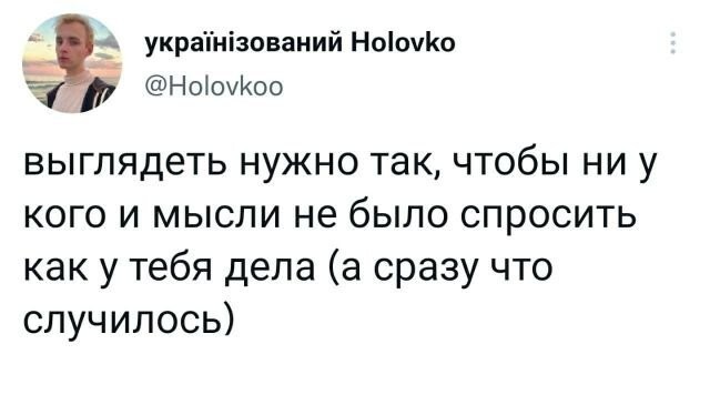 Скрины из соцсетей