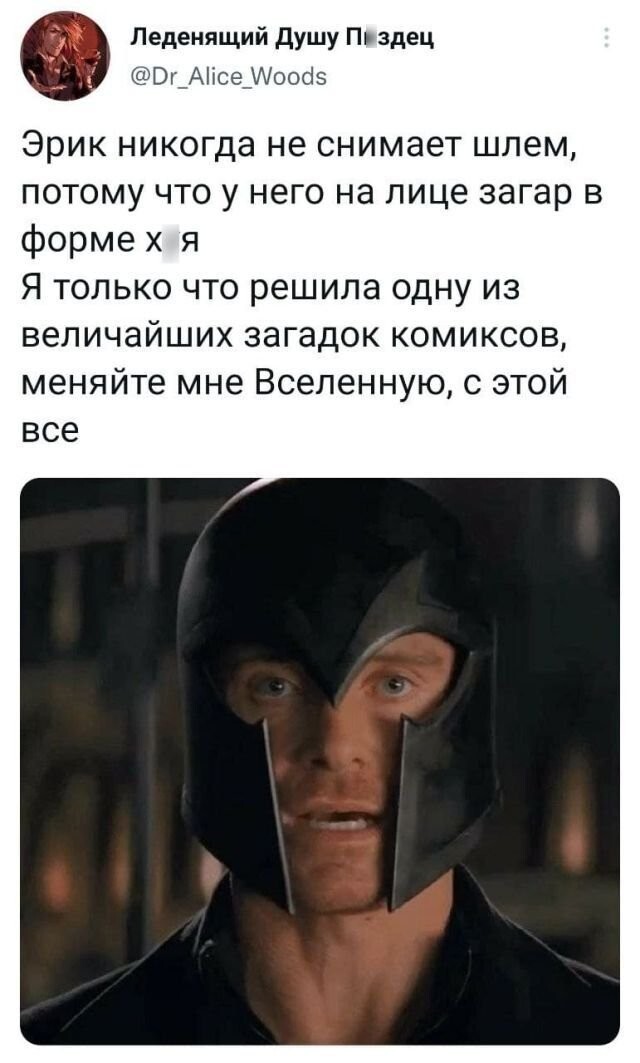 Скрины из соцсетей