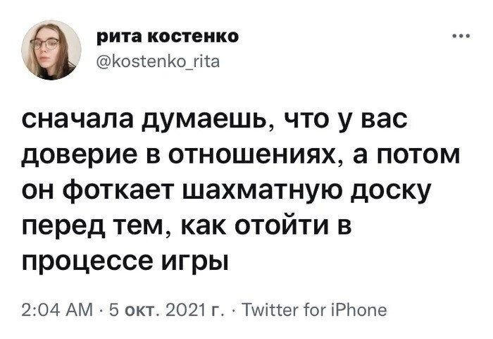 Скрины из соцсетей от АРОН за 07 октября 2021