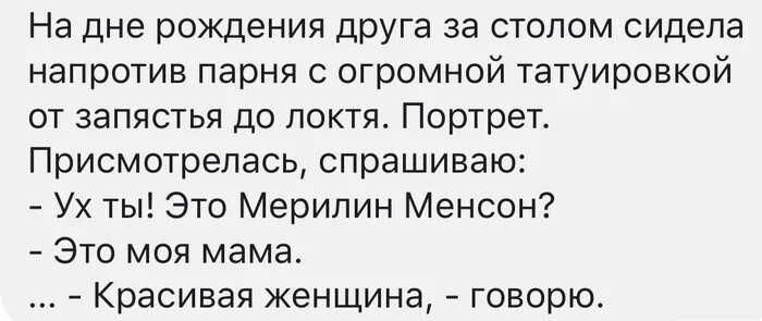 Скрины из соцсетей от АРОН за 07 октября 2021