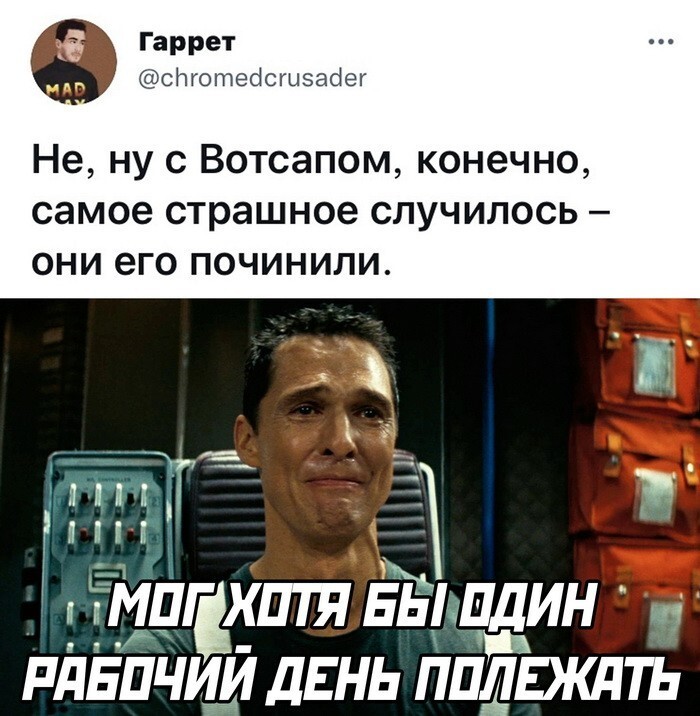 Скрины из соцсетей