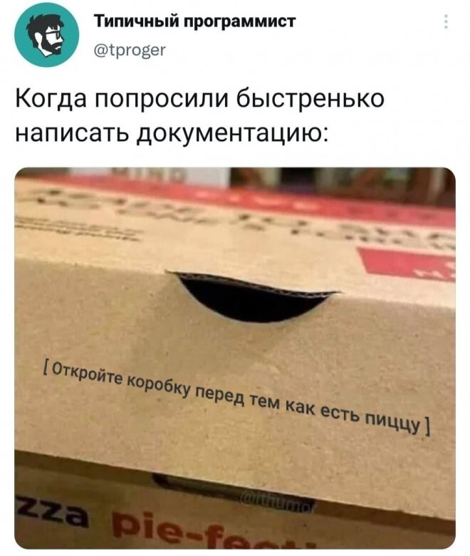 Скрины из соцсетей