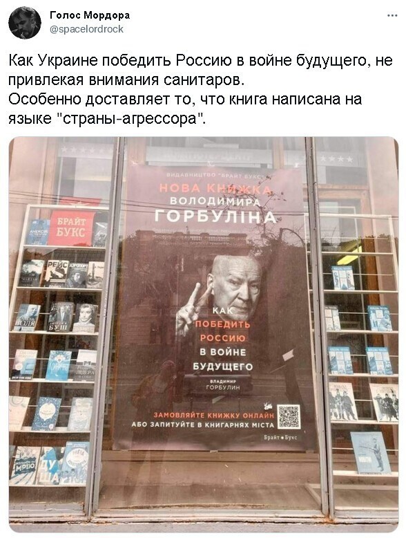 Калейдоскоп политических новостей с нотками стёба. Выпуск 16
