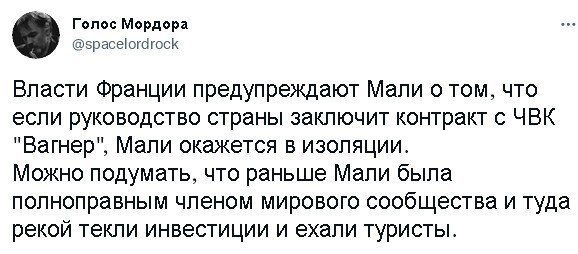 Калейдоскоп политических новостей с нотками стёба. Выпуск 16