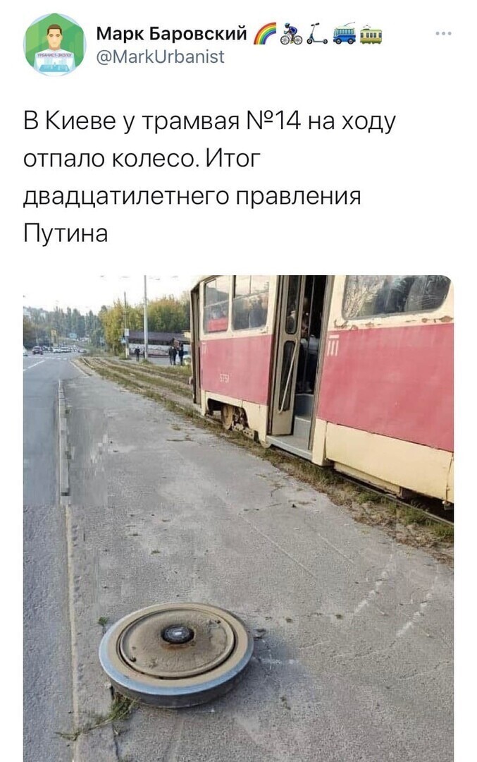 О политике и только