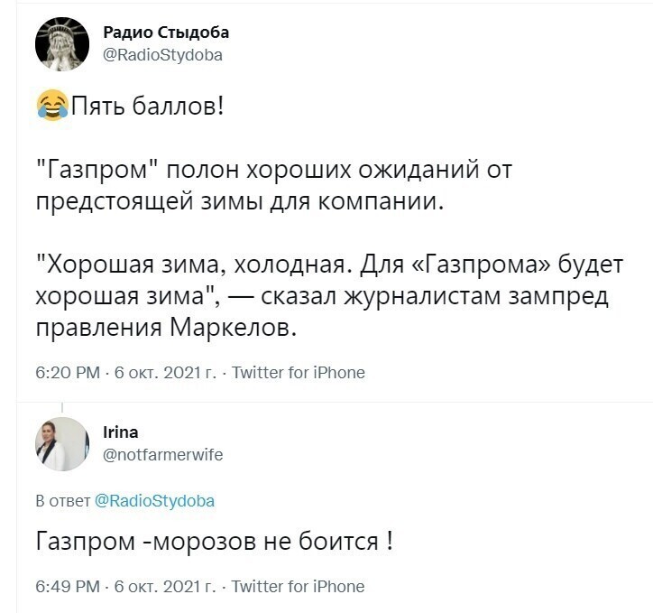 О политике и только