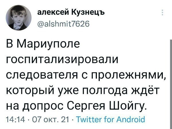 О политике и только