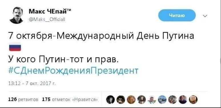 О политике и только