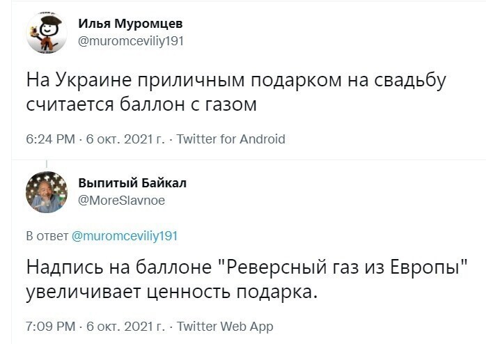 О политике и только