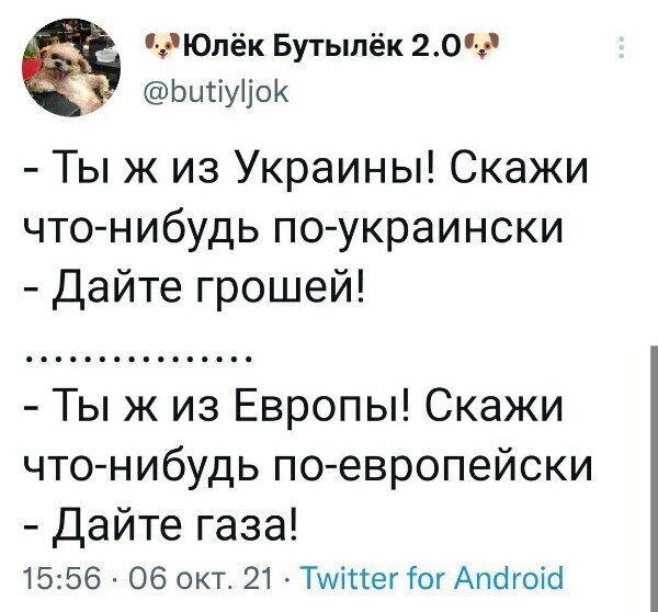 О политике и только