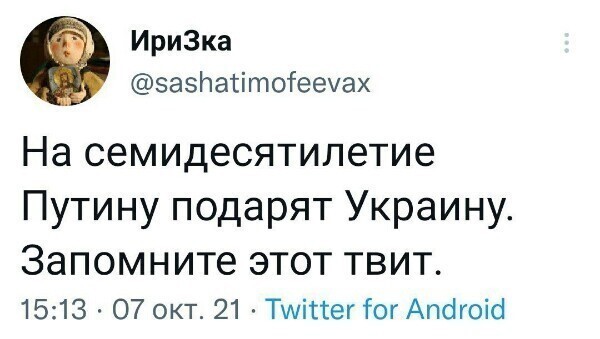 О политике и только