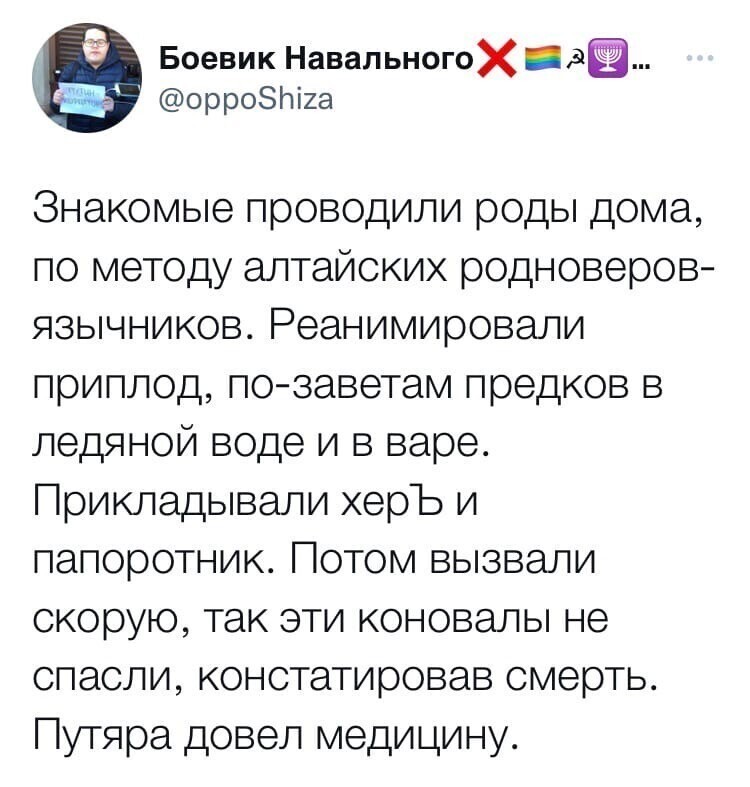 О политике и только