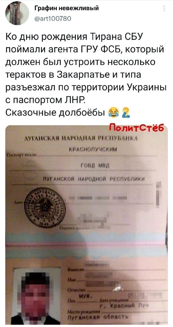 О политике и только