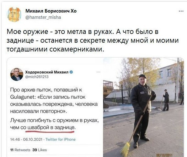 Калейдоскоп политических новостей с нотками стёба. Выпуск 17