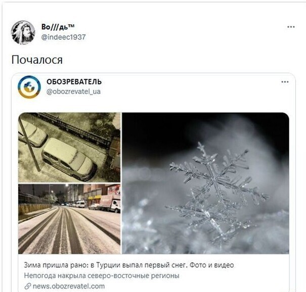 Зима... холода... и хохлосопли как всегда
