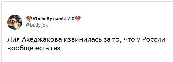 Калейдоскоп политических новостей с нотками стёба. Выпуск 17