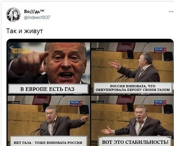 Калейдоскоп политических новостей с нотками стёба. Выпуск 17