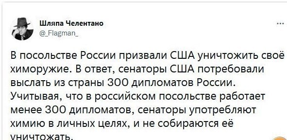 Калейдоскоп политических новостей с нотками стёба. Выпуск 17