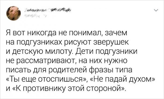 Калейдоскоп политических новостей с нотками стёба. Выпуск 17