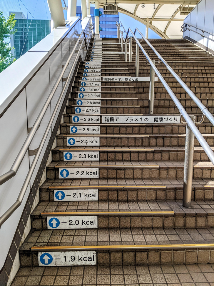 16. Лестница в Токио показывает, сколько калорий вы сжигаете с каждой ступенькой