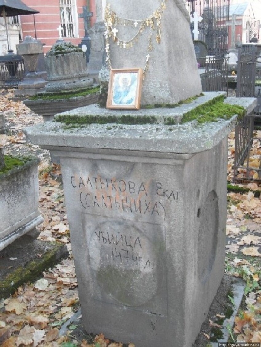 Приговор по делу дворянки