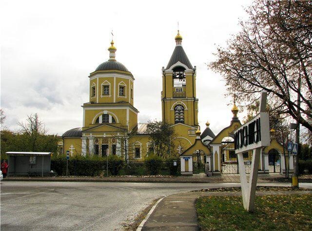 Приговор по делу дворянки