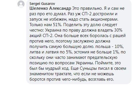 Два лимитрофа, мысль - одна