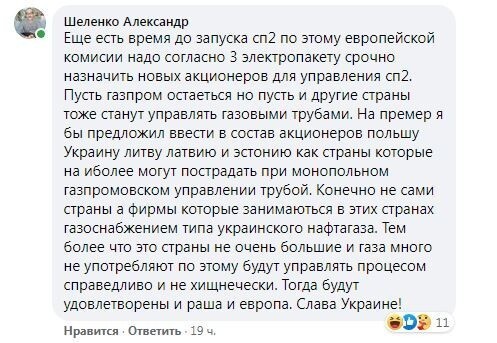 Два лимитрофа, мысль - одна