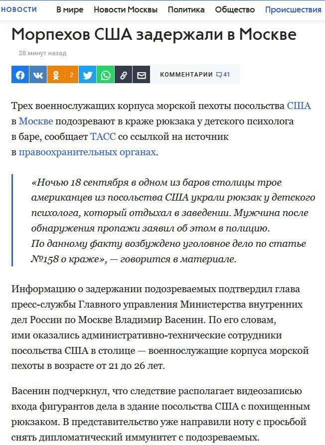 Ждём реакции неполживо-рукожопых и прочих светлоликих. Что они скажут?