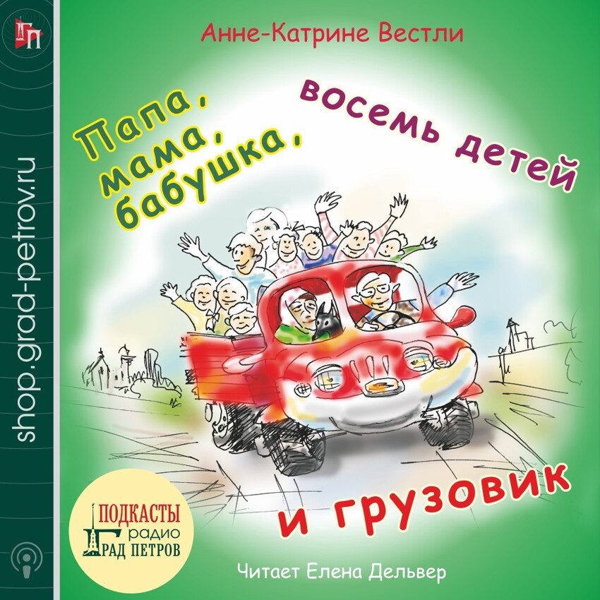 Тёплые книги про любимых мам