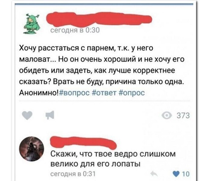 Смешные и познавательные картинки