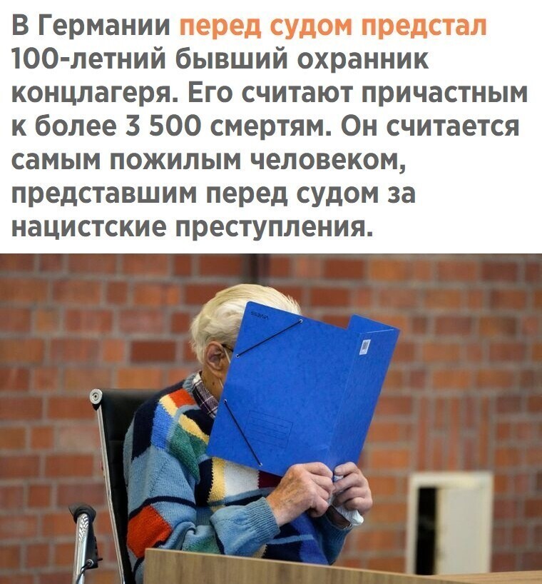 Вечерняя субботняя политота