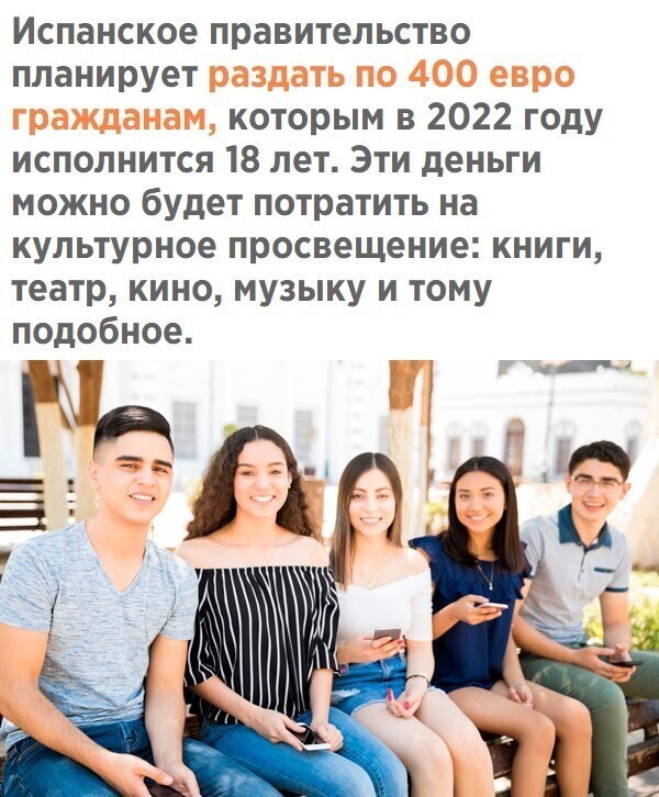 Вечерняя субботняя политота