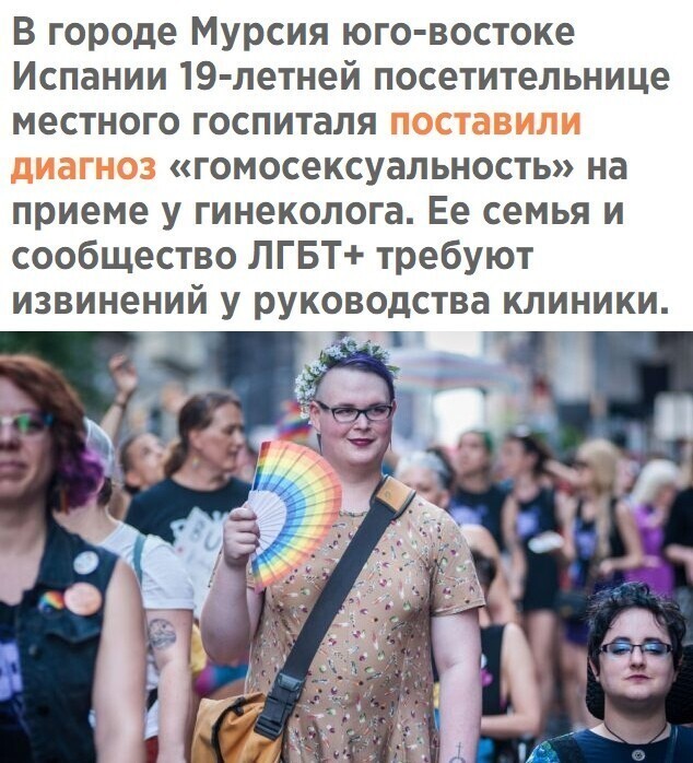 Вечерняя субботняя политота
