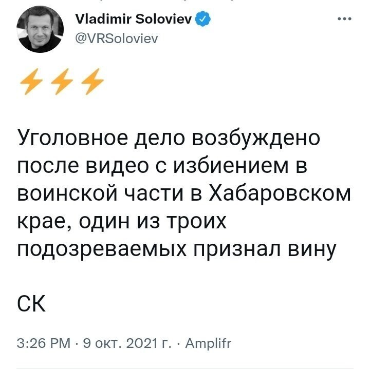 То есть, если бы эти лохи не выложили видео преступления, то..