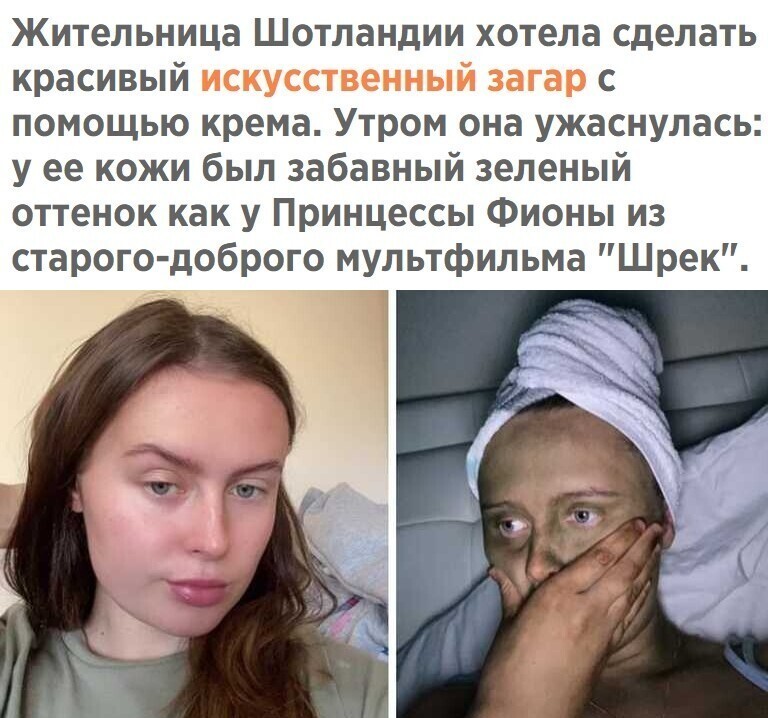Вечерняя субботняя политота