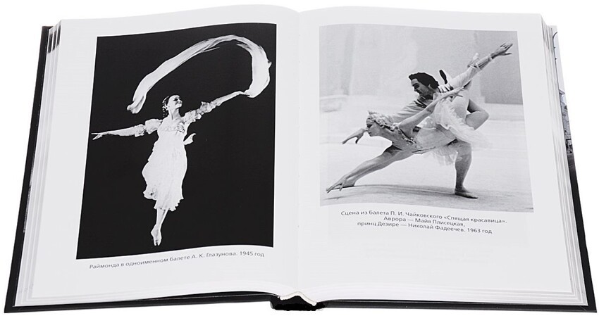 Книги о танцах: время для вдохновения