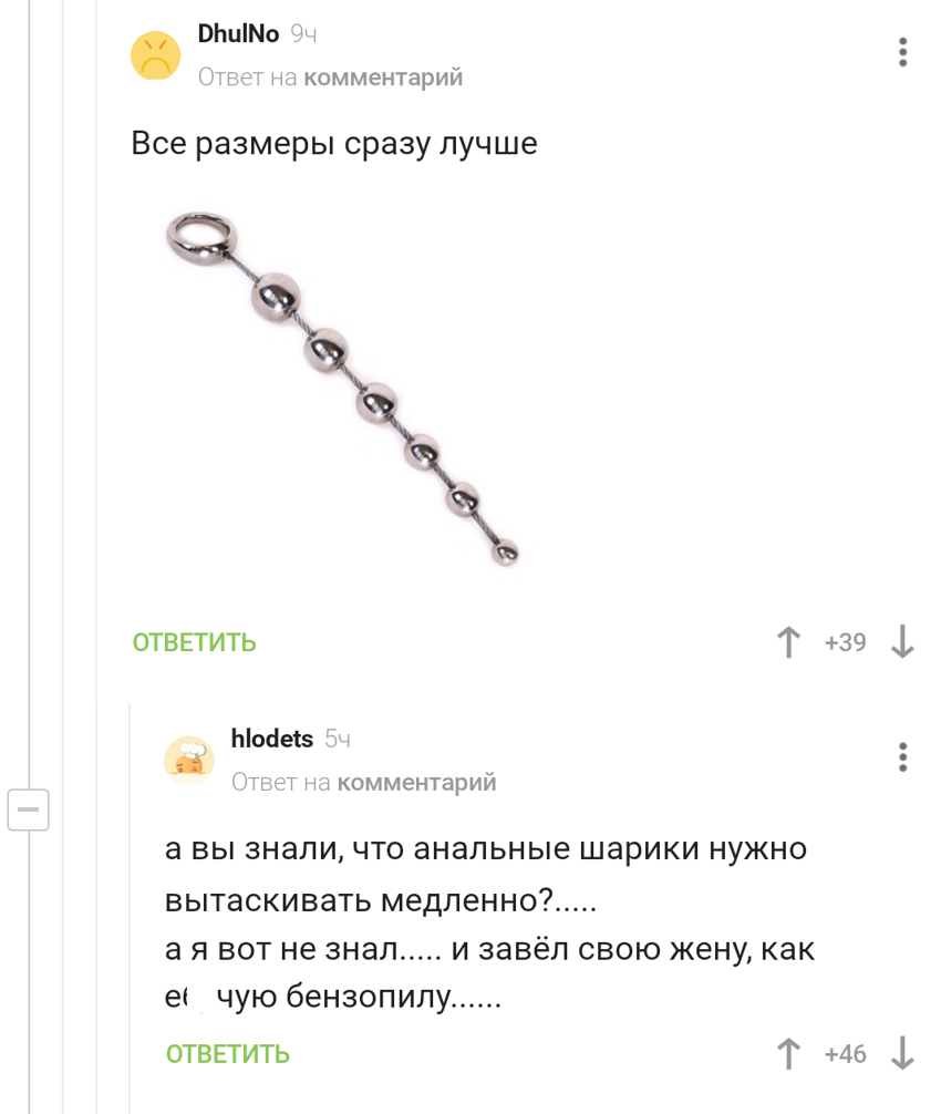 Учите матчасть!