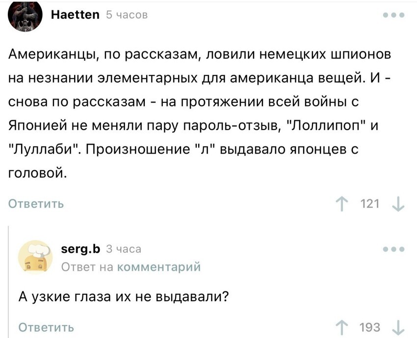 Не выдавали