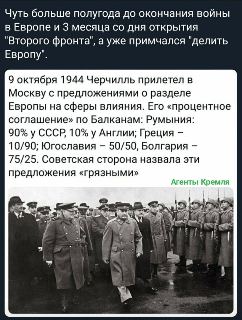 В этом вся мелкобриташка