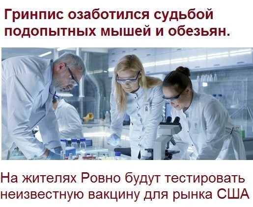 Советская печать цитировала письмо в ООН какой-то женщины из штата Миссисипи: «Если для развития науки необходимо посылать в космос живых существ, в нашем городе для этого есть сколько угодно негритят»