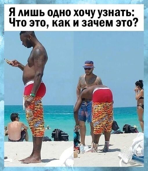Опять картинки так себе, не надоест их постить мне