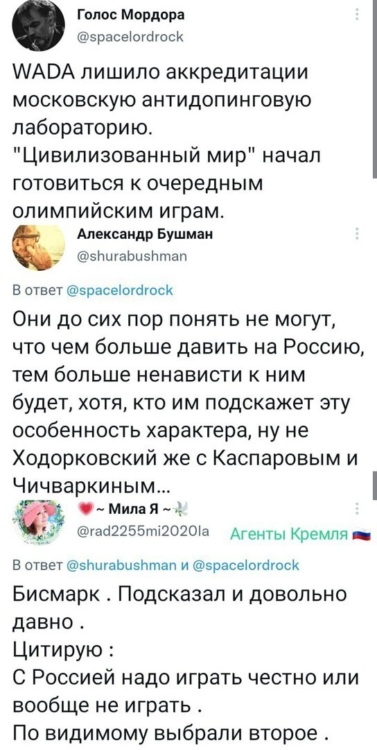 Нужно "Игры Доброй Воли" возобновить