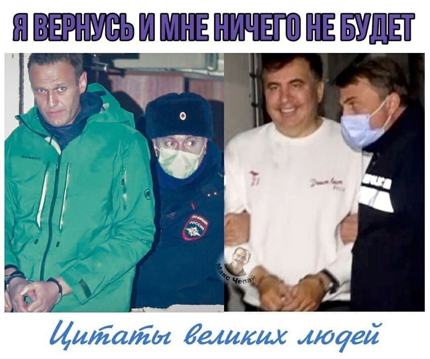 Великих в КАВЫЧКАХ !!!!!