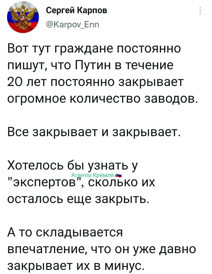 А что именно закрывает никто даже толком перечислить не может...
