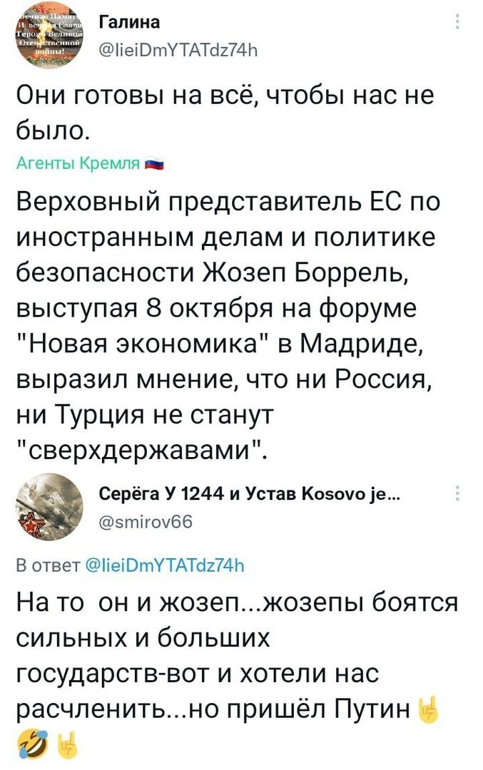 Как эти дурачки любят дрочить на приставки типа "Сверх"! Россия и так Держава, а не "государство". А для памяти, маленькая КНДР, умученная блокадой, произвела пробные пуски, и "сверхдержава" наложила в шаровары.