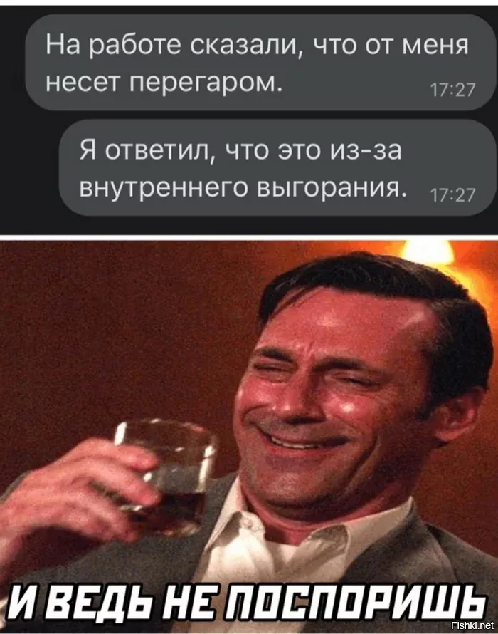 Ну