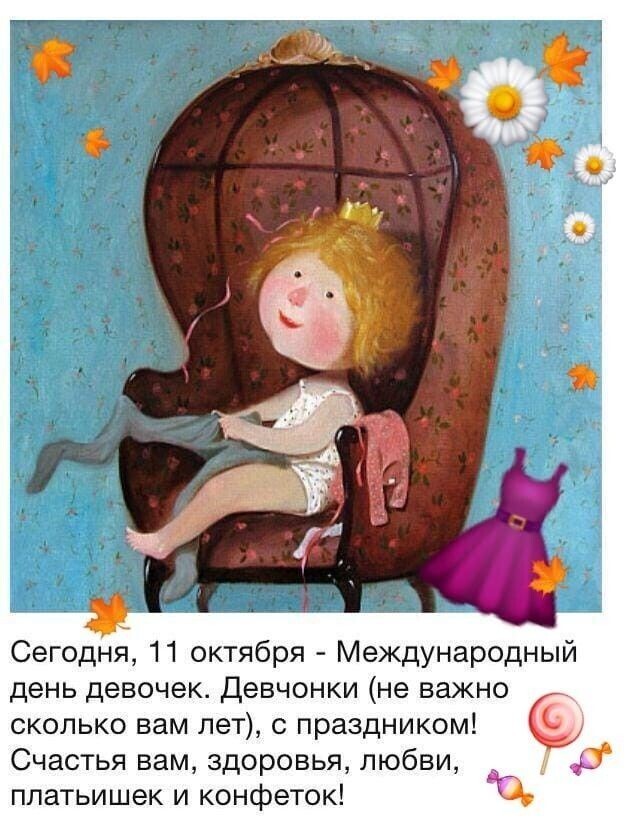 Политический сарказм (12)