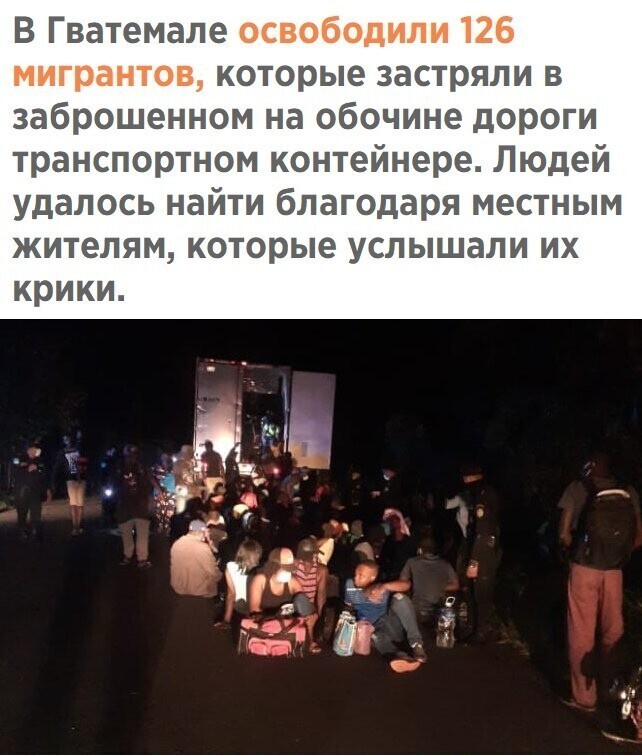 Немного о политике в начале трудовой недели